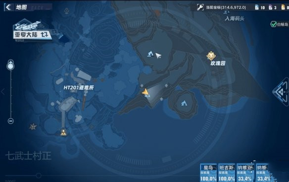 《幻塔》克羅恩boss位置匯總分享