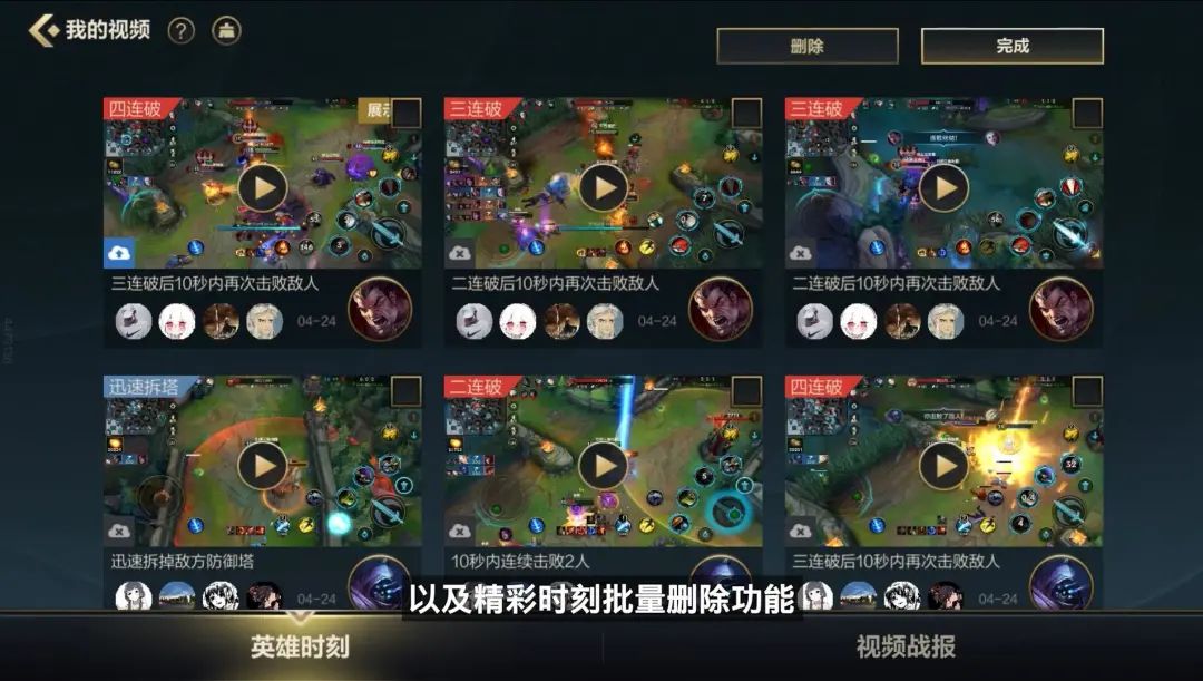 《英雄聯(lián)盟手游》3.2版本更新一覽