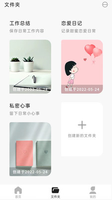 自然云筆記