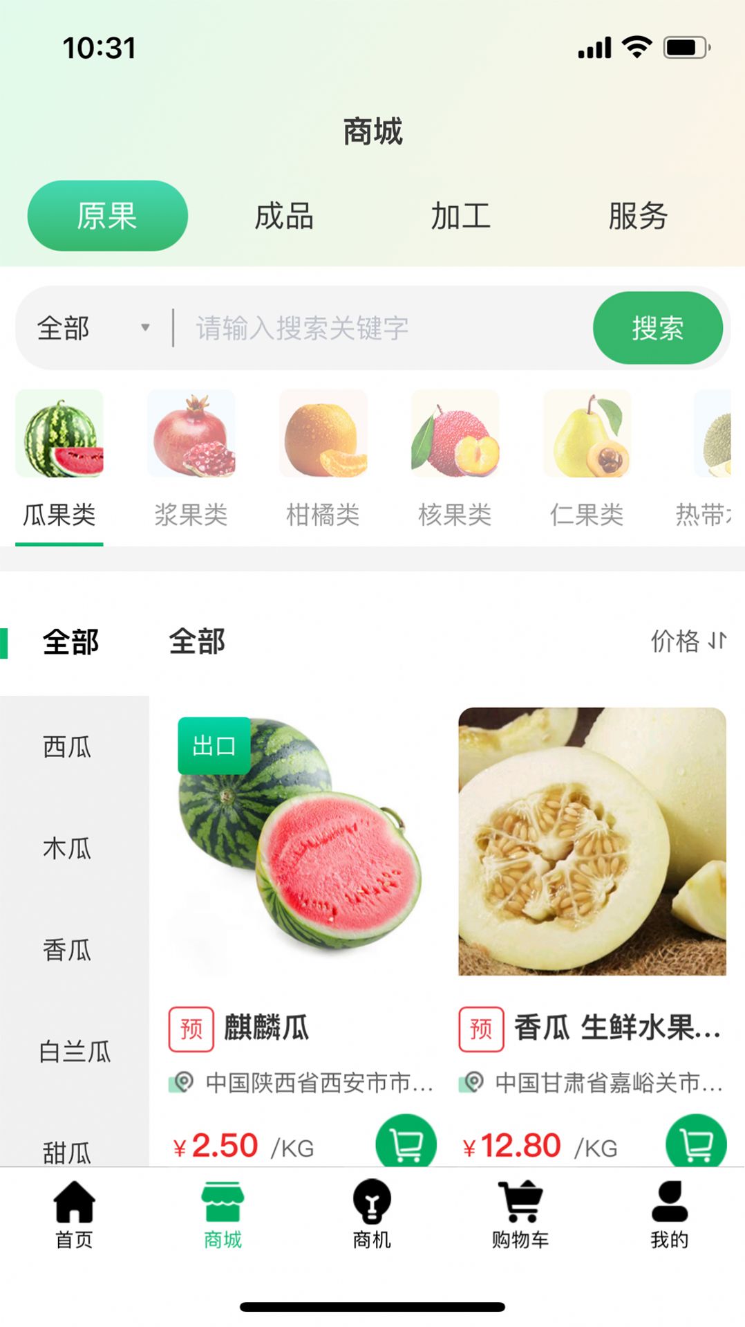 果來果往