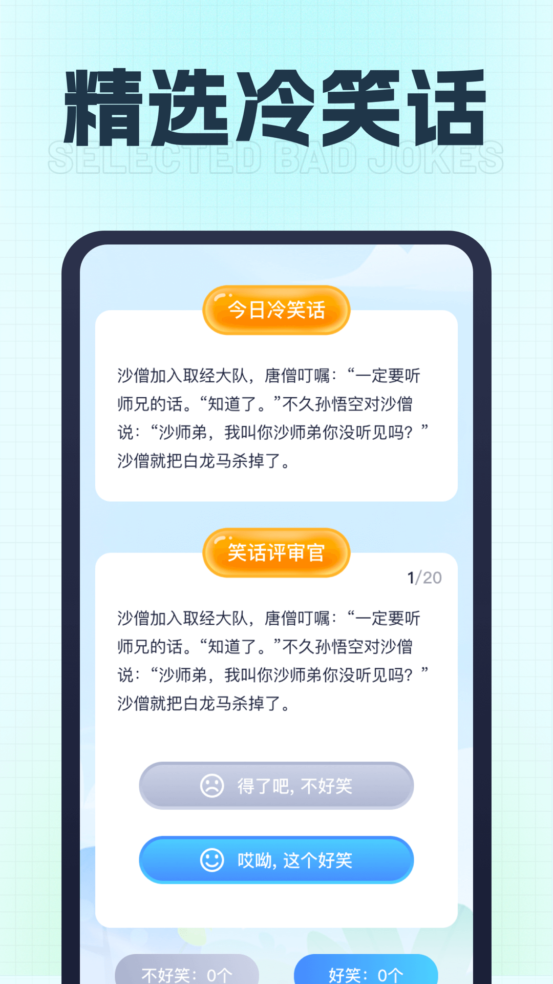 飛翔充電