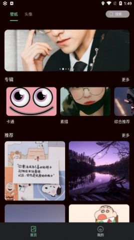 迷圖壁紙