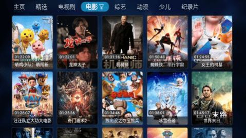 追劇鴨