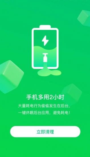 苗苗清理大師
