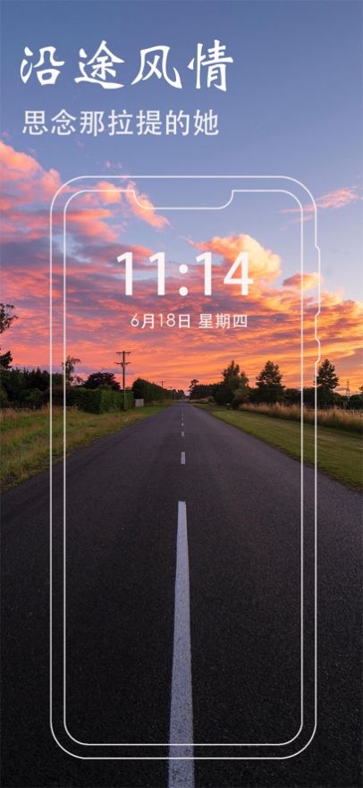 清新壁紙