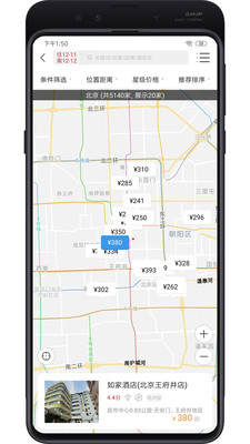 易派客
