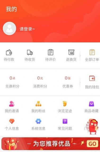國潮云購