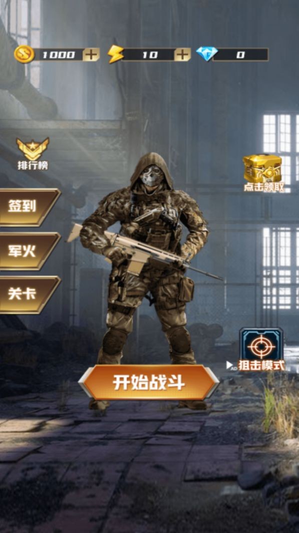 荒島槍訓