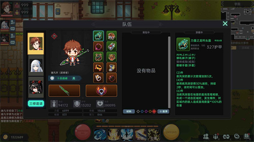 我在地球修仙有系統(tǒng)