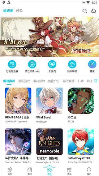 qoo安卓版