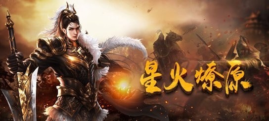 至尊單職業(yè)高爆打金