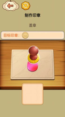 火漆印章大師最新版