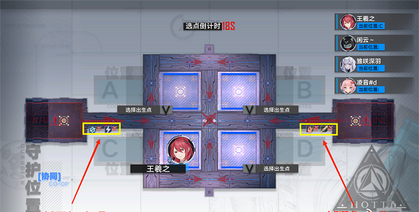 《幻塔》夢境守護活動攻略