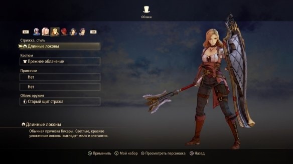 《破曉傳說》金發御姐奇莎蘭禁衛皮衣MOD