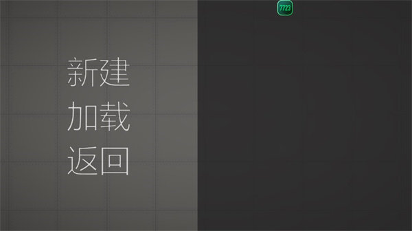 甜瓜游樂場22.1
