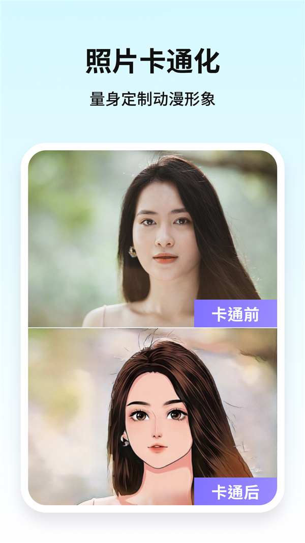 牛學(xué)長圖片修復(fù)