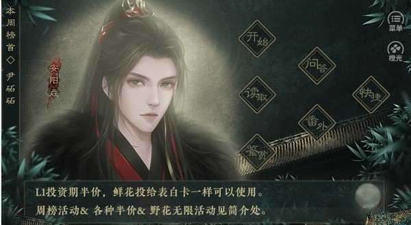我是恩皮西橙光破解版