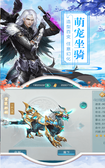 山海奇緣極度高返版