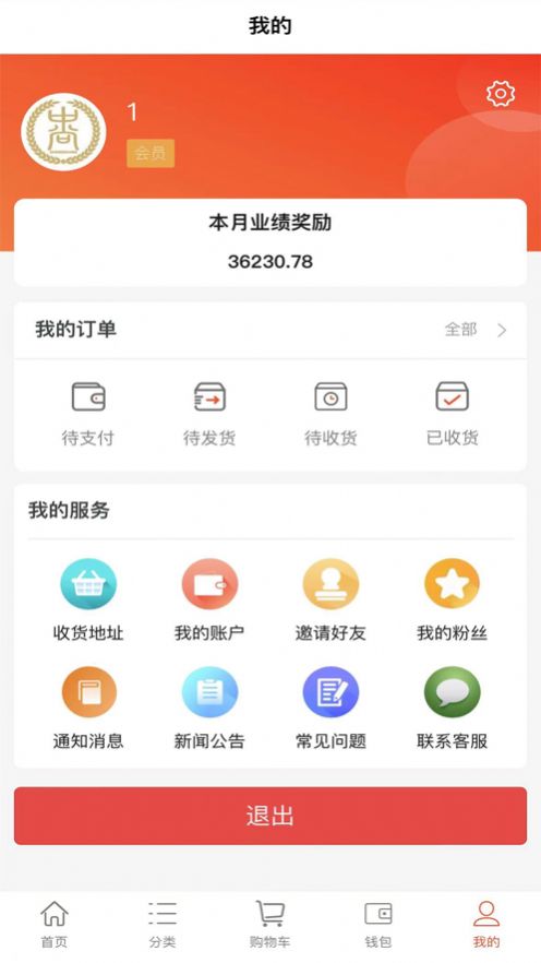 中尚臻選