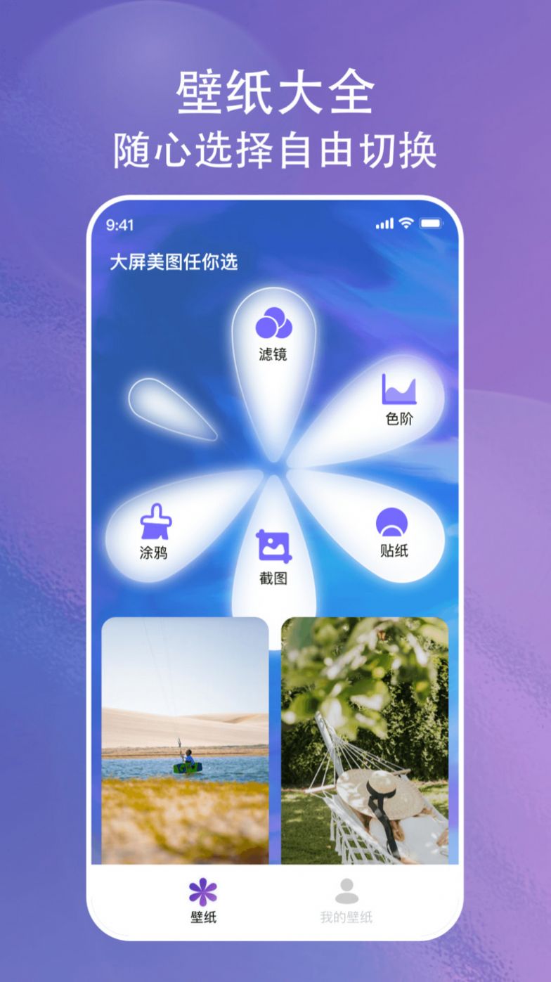 畫與未來