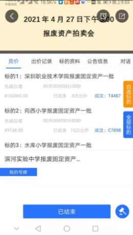 全拍網