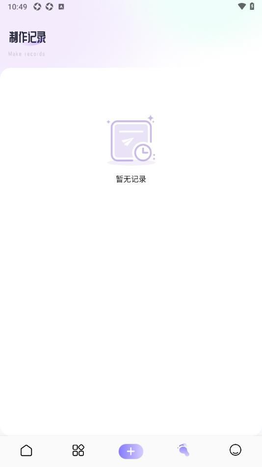 草莓壁紙大全