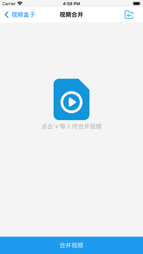 湛藍(lán)視頻工具箱