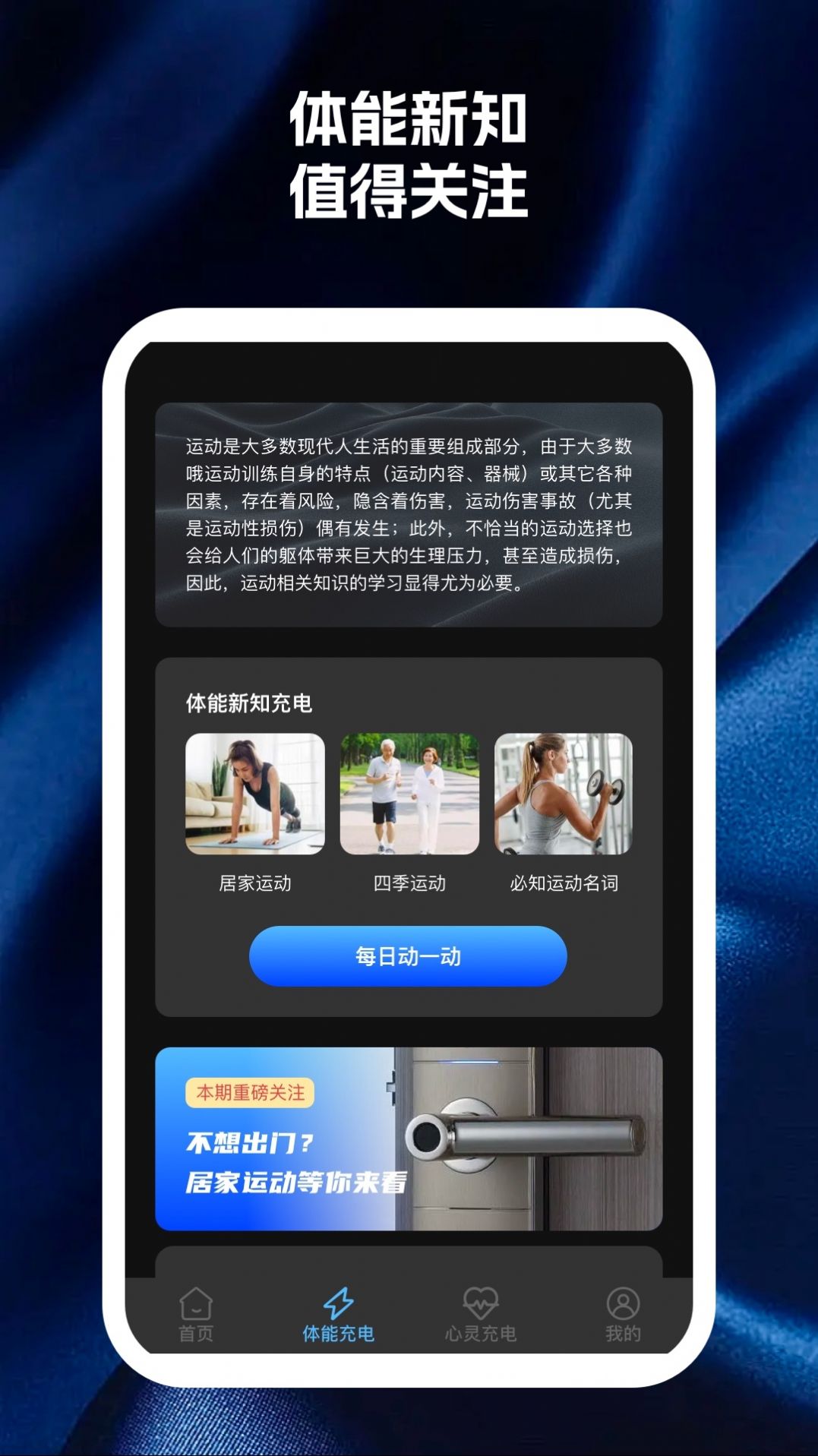 手機多匯聚助手