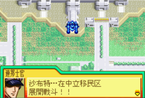 SD高達(dá)G世紀(jì)A