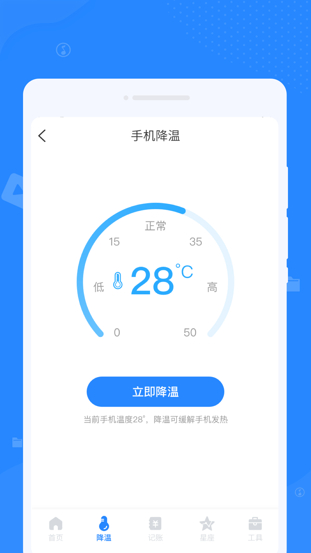 優(yōu)化清理專家