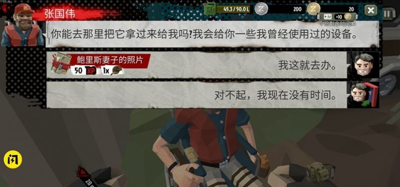 僵尸末日戰(zhàn)場(chǎng)