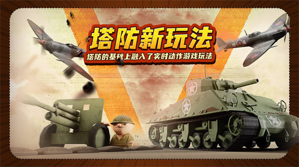 諾森德塔防內(nèi)置MOD菜單版