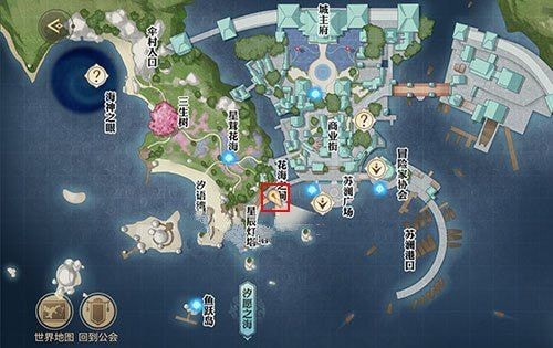 《天諭》海上寶藏具體位置