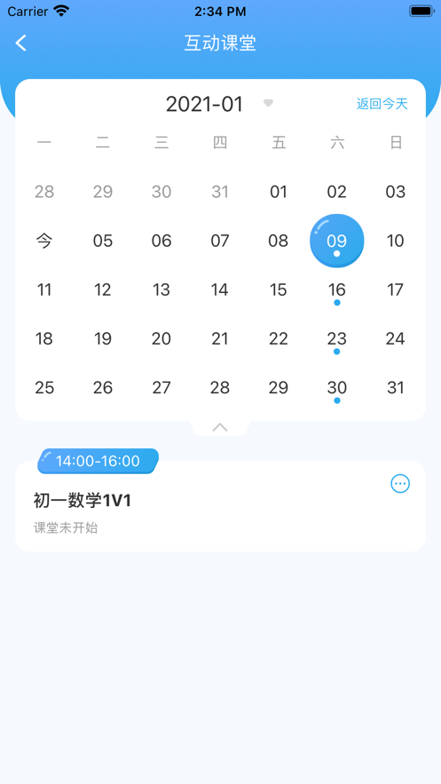 譽(yù)優(yōu)教育