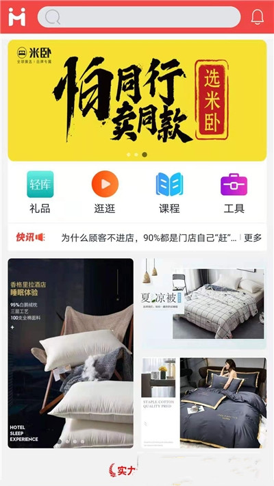 棉曉南