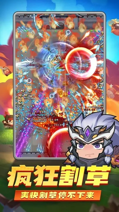 三国吧兄弟满v无限元宝2024版