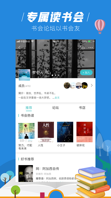 玄青小說