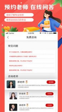 自考學題庫