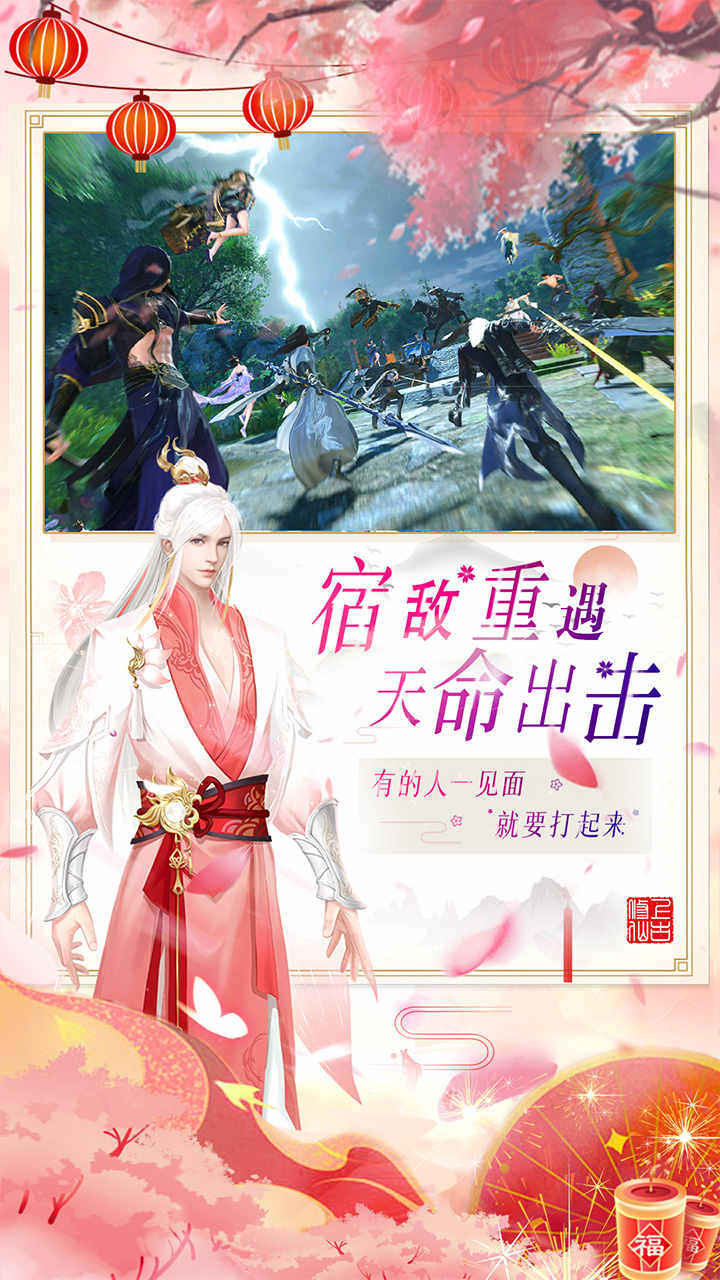 上古修仙 果盤(pán)版