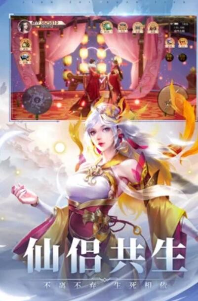 九天誅魔劍指玄天