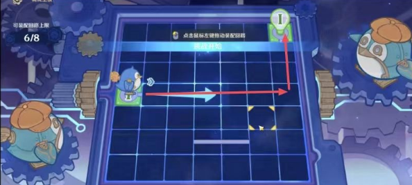 《原神》水妖的猜想任務攻略