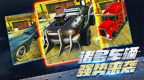 車禍救援模擬器無限金幣版