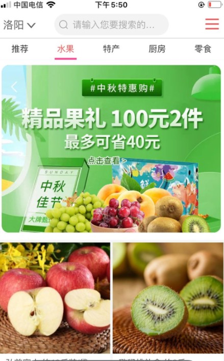 惠到購