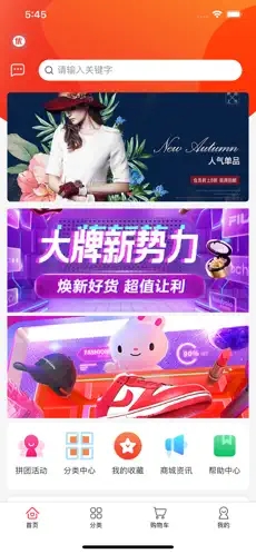 優(yōu)往購物