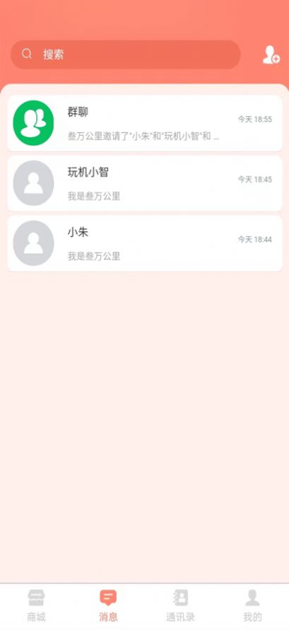 潮流極購