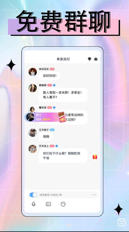 附近遇伴趣約
