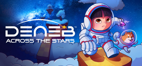 天津四：穿越星辰