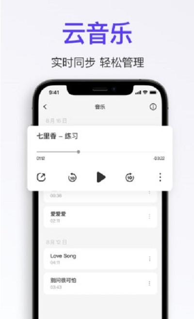 拿火
