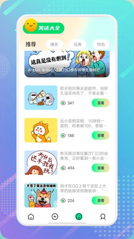 蘿莉變聲器