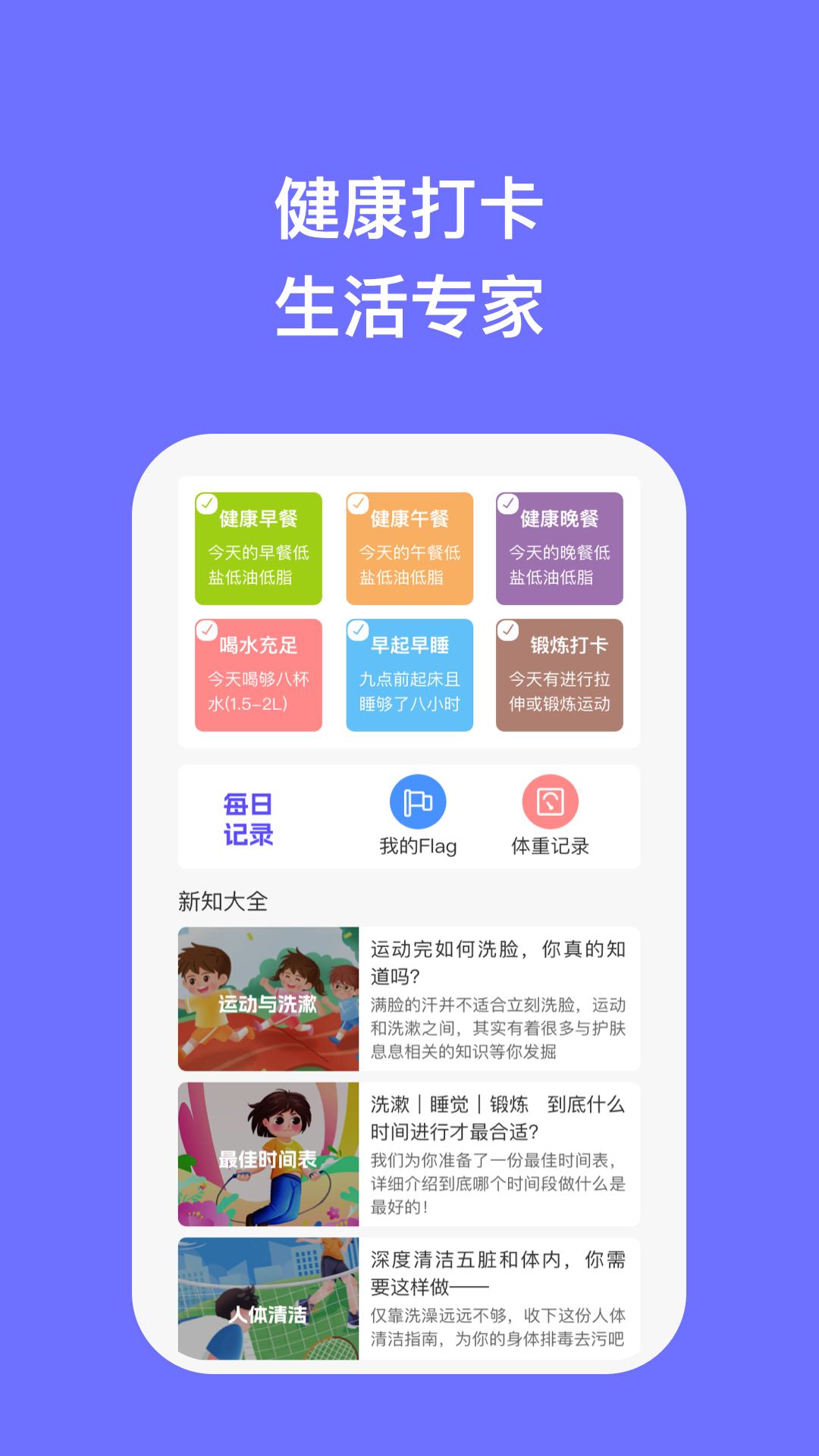 云智手機專家